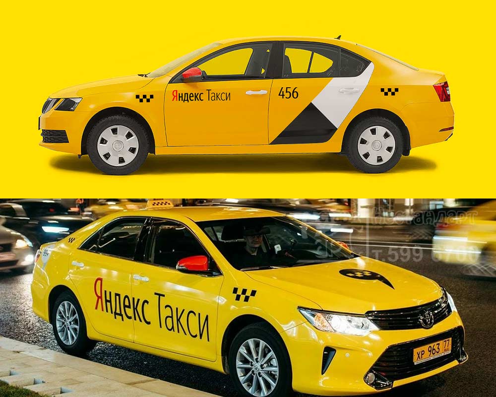 Заказать такси сити